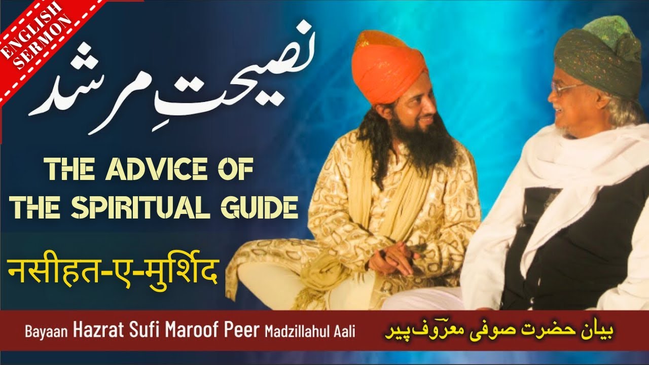 The advice of the spiritual guide