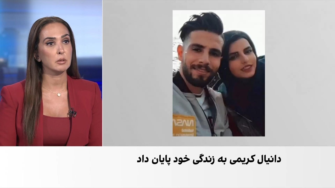 آیدا حیدری، نامزد جاوید‌نام ابوالفضل سلیمانی‌ الموتی به زندگی خود پایان دا?