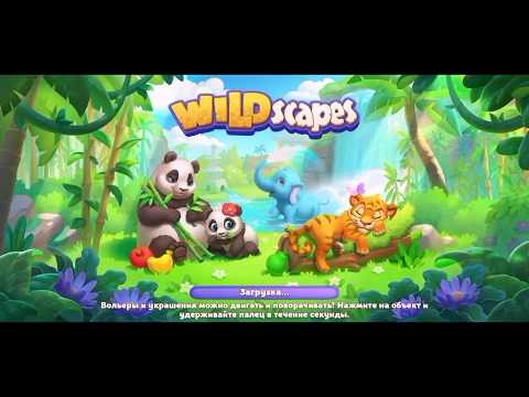 Wildscapes 98 Super Hard Level