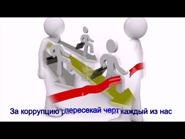 Школьники из Верхнеуслонского района против коррупции