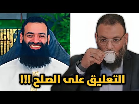 صلح وليد إسماعيل مع محمد بن شمس لا ينهي النقد المنهجي