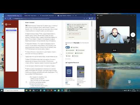 Avramov prvi sin Ismael ( o Arapima ) 1 Mojsijeva 16 glava