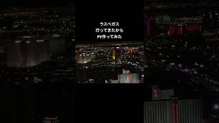 #海外旅行 #海外 #旅行 #vlog #旅