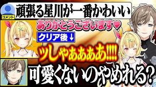 急に可愛くなくなる星川に突っ込む叶【にじさんじ/切り抜き/叶/星川サラ】