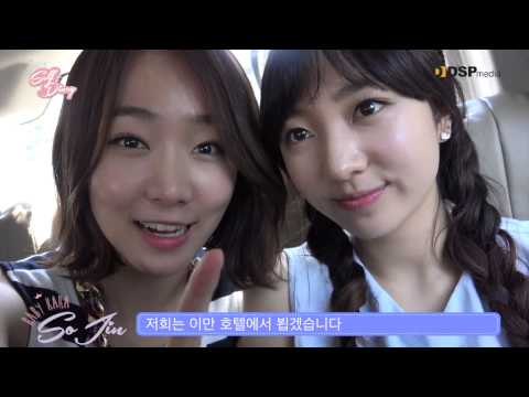 KARA PROJECT  BABY KARA의 SELF DIARY 4 1편