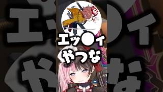 あるある話で盛り上がる橘ひなの/ありさか/白雪レイドwww【ぶいすぽ/切り抜き】