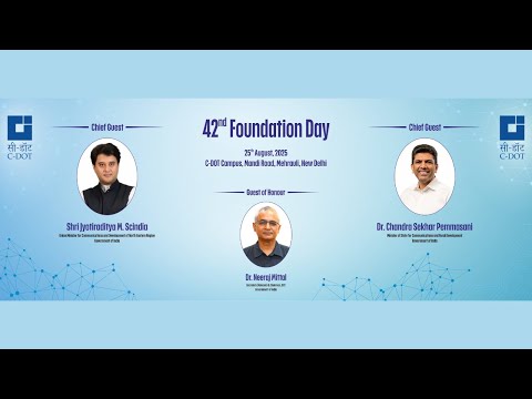 C-DOT's 42nd Foundation Day