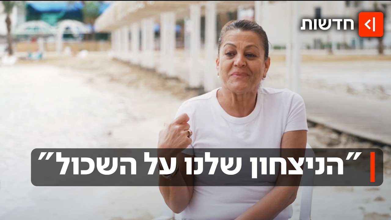"אף אחד לא יבין - חוץ ממי שעבר את אותו הדבר": הקשר המיוחד של משפחות נרצחי הנובה