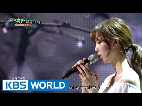 Cheon dan bi - Lieland in the springtime | 천단비 - 어느 봄의 거짓말 [Music Bank / 2017.04.28]