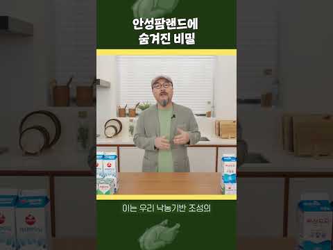 잘 몰랐던 안성팜랜드에 숨겨진 비밀