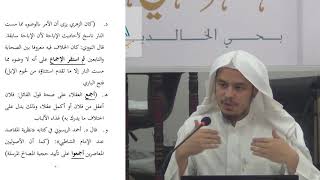 صورة التدريبات على الورقات - عامر بهجت 14