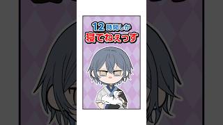 【手描き】挨拶の癖が強いヒーロー達《MECHATU-A/にじさんじ切り抜き》