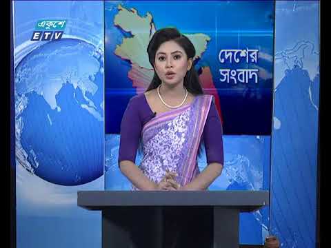 সকাল ১১টার সংবাদ ২৫ ১০ ২০১৭