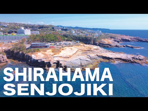 千畳敷｜シネマティック