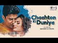 Chaahton Ki Duniya Mein Lofi Mix Kya Yehi Pyaar Hai Sabri Brothers Bollywood Sad Lofi Mix