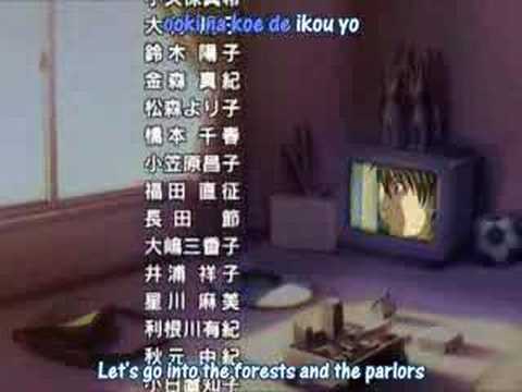 «Ooki na Koe de» — Young Fresh