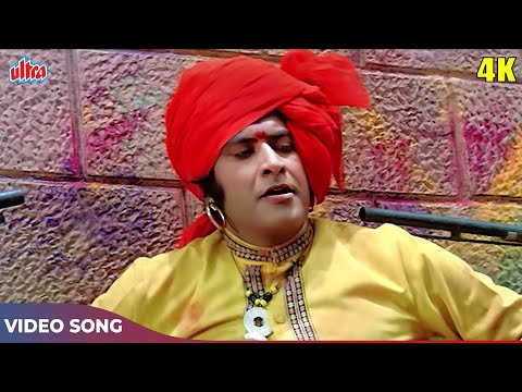 Ab Ke Baras Tujhe Dharti Ki Song 4K - Mahendra Kapoor Desh Bhakti Songs - Manoj Kumar | Kranti 1981
