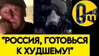 💥"ВСЁ, ЧТО МОЖЕТ БЫТЬ ПОРАЖЕНО ВСУ, БУДЕТ ПОРАЖЕНО! СОМНЕНИЙ НЕТ!"