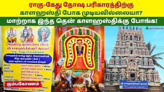 Temple video