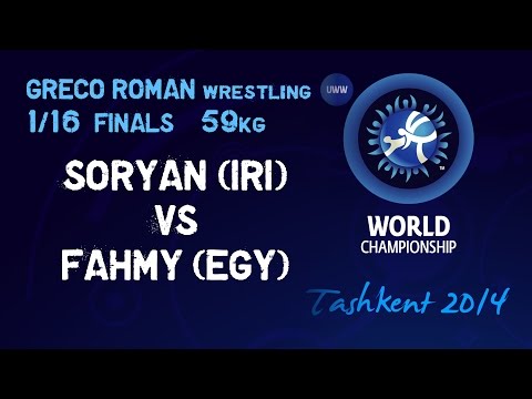 1/16 Finals - Greco Roman Wrestling 59 kg - SORYAN (IRI) vs FAHMY (EGY) - Tashkent 2014