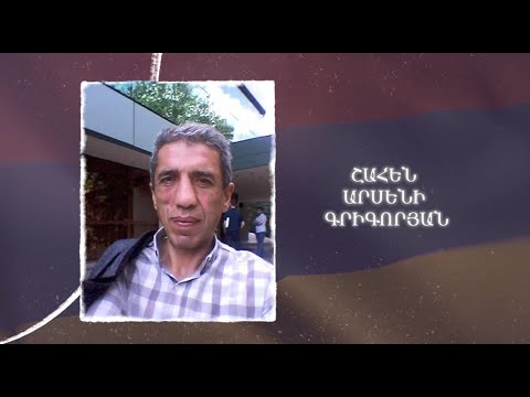 Ձեզ բացակա չենք դնի․ Շահեն  Գրիգորյան