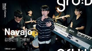 김영근 - Navajo (Masego) | gru:v