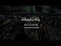 Beautiful Voice Quran Recitation Really Beautiful By Sheikh Saud Shuraim Friday WhatsApp Status