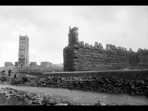 , title : 'La photographie et le patrimoine algérien de Tlemcen.'