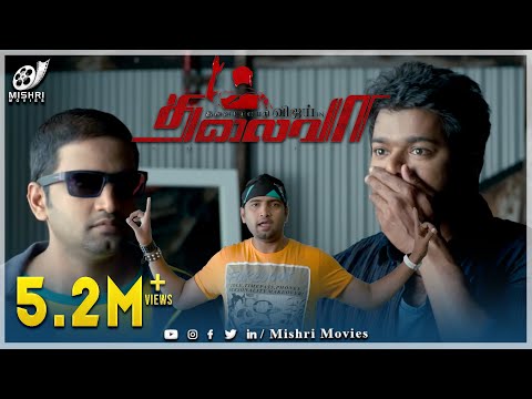 download lagu mp3 mp4 Comedy Hollywood Movies Download In Tamil, download lagu Comedy Hollywood Movies Download In Tamil gratis, unduh video klip Comedy Hollywood Movies Download In Tamil