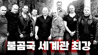 Download lagu 전세계 최악의 범죄집단 Top 8 !! mp3