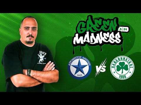 Ατρόμητος- Παναθηναϊκός: Άφαντος στο Περιστέρι!