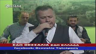 ΕΔΩ ΘΕΣΣΑΛΙΑ ΕΔΩ ΕΛΛΑΔΑ 21 10 2018