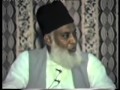 Tafseer Surah Ad Dahr By Dr Israr Ahmed