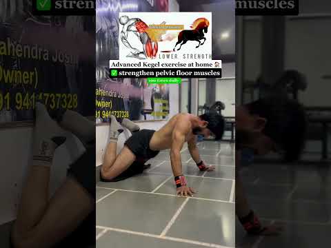 Strengthen pelvic floor muscles at home 🏠..do it daily 🥵 #kegelworkout #sachinhrfitness #youtube