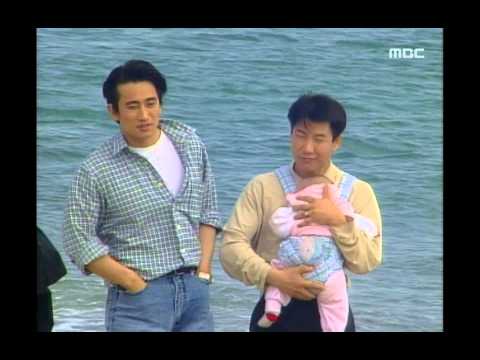 A beach scene from the final episode of the MBC drama You and I (1998)