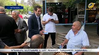 «Երևանցին ուզում է, որ համատիրությունները վերացվեն, լուծվի բազմաբնակարան շենքերի խնդիրը». Խաժակյան