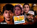 Raju Ban Gaya Gentleman Full Movie Shah Rukh Khan Juhi Chawla Bollywood Romantic Comedy