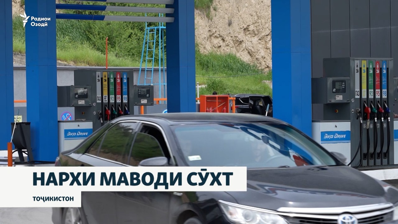 Ҷанг дар Ховари миёна ба бозори маводи сӯхти Тоҷикистон ҳам таъсир кардааст