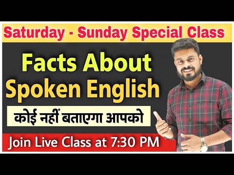 Day 1 Saturday Sunday Spoken English Course Basic To Advance Spoken English Course By Ajay Sir