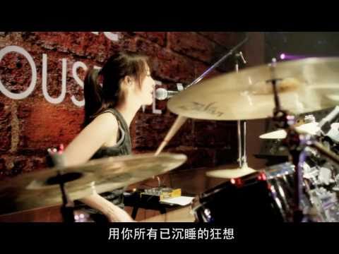 回聲樂團ECHO - Dear John [官方正式表演版 MV]