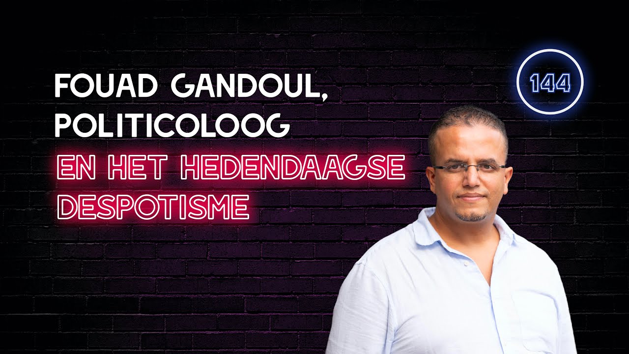 Fouad Gandoul