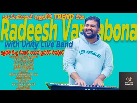 රදීශ්ගෙ පිස්සු හැදෙන ලයිව් කවර් ටික |Radeesh | Unity Live Music Band Jukebox | Adimathra Covers