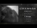 Calligram Askesis FULL ALBUM 2017 Black Metal Crust Punk