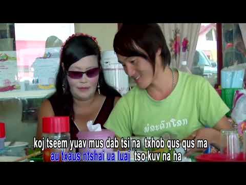nyuj laus noj zaub mos by nyiaj muas funny song