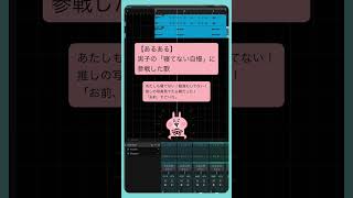 【あるある】男子の「寝てない自慢」に参戦した歌 feat.初音ミク #Shorts #kawaii