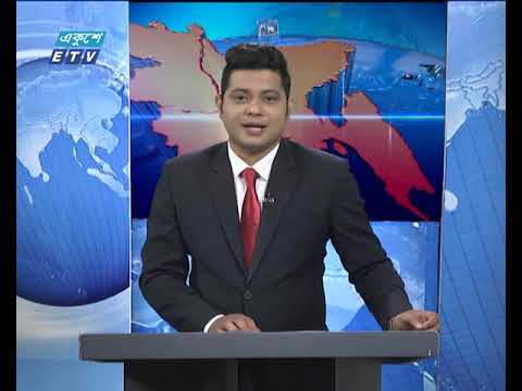 11 Am News || বেলা ১১ টার সংবাদ || 19 September 2020 || ETV News