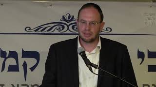 דברי ברכה ופתיחה | הרב אלימלך פופר | כי נפלתי קמתי | עומקא דליבא