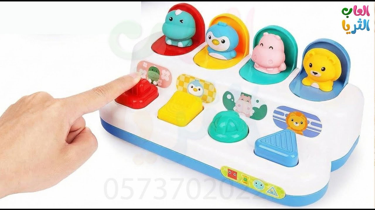  لعبة الحيوانات المنبثقه 