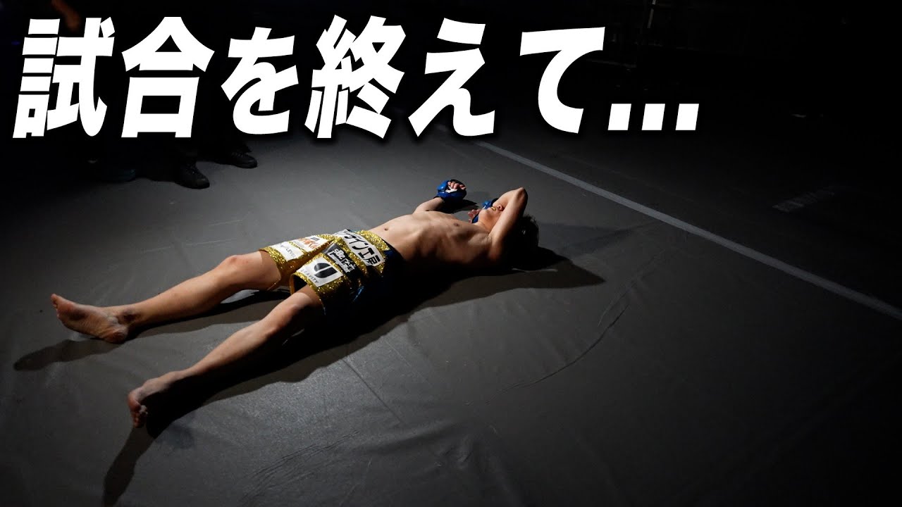 Breaking Down14を終えて。