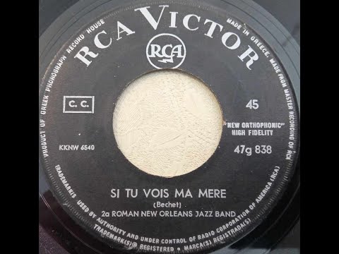 2a Roman New Orleans Jazz Band ( Si Tu Vois Ma Mere ) made in greece  RCA Victor – 47g 838 του 1960